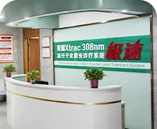 美国308准分子激光治疗医院