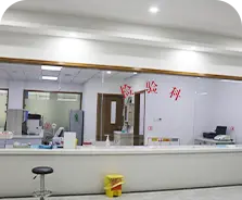 白斑检查好的医院