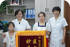 患者康复赠送锦旗图传递您最真挚的谢意